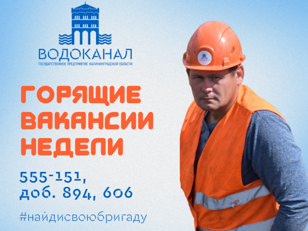 Горящие вакансии недели – зовите друзей и близких присоединиться к нашей команде! Горящие вакансии недели – зовите друзей и близких присоединиться к нашей команде!
