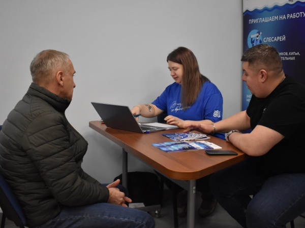 Сотрудники областного «Водоканала» провели очную встречу с кандидатами, находящимися в активном поиске работы, на базе Центра занятости населения 