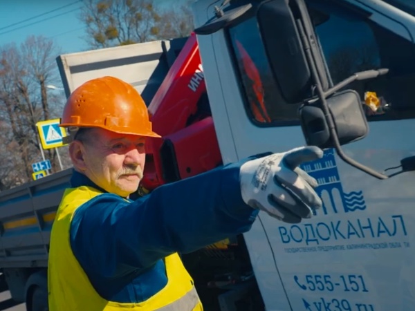 Один день из жизни слесаря АВР цеха водопровода областного «Водоканала»