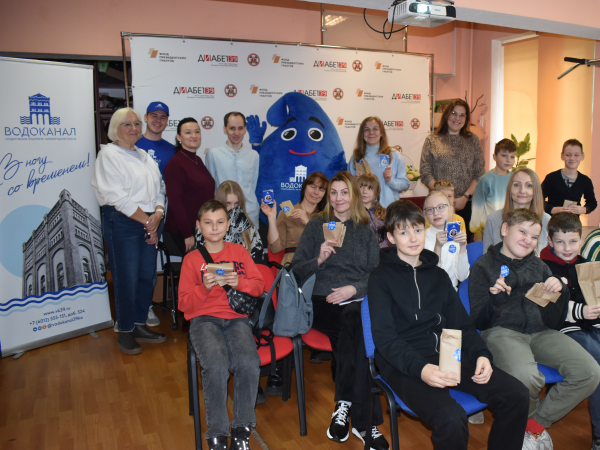  Региональный научно-экологический проект "Чистая вода — основа жизни" в КРОО "Дети-инвалиды, больные сахарным диабетом" 