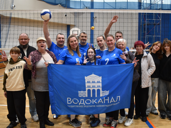 Команда областного "Водоканала" завершила участие в 8 сезоне Корпоративной волейбольной лиги 
