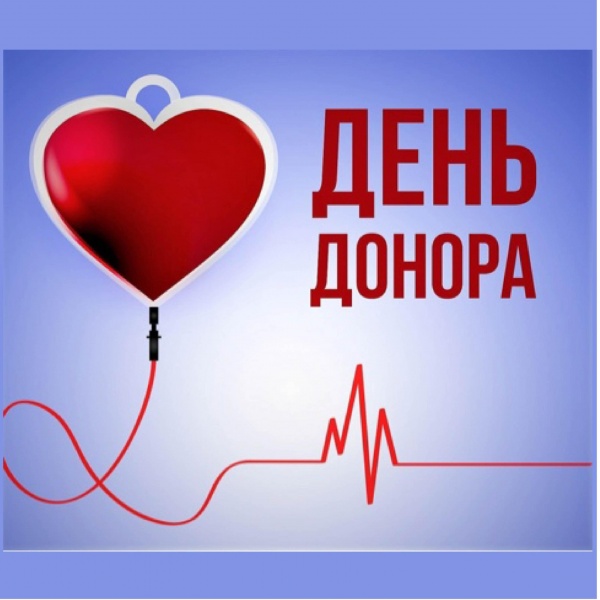 Доноры «Водоканала» сдали более 8, 160 литров крови