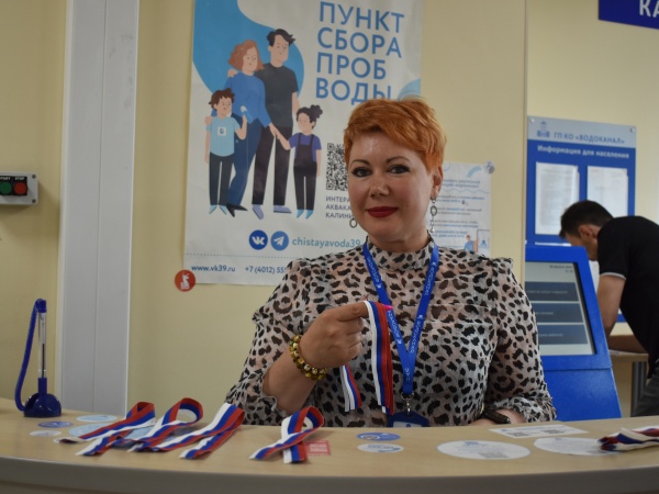  Сегодня в областном "Водоканале" стартовала патриотическая акция «Ленточка России»!