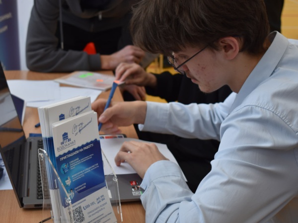 Областной «Водоканал» принял участие в карьерно-образовательном форуме «ПРОкарьеру»