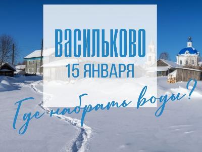 Для обеспечения жителей водой областной «Водоканал» организует подвоз питьевой воды 