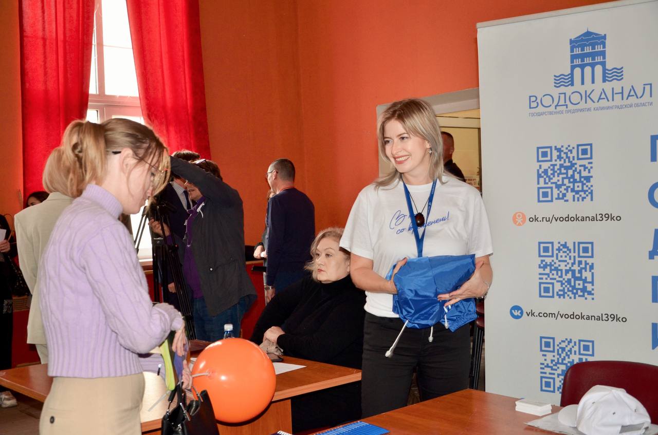 "Водоканал" на ярмарке вакансий!