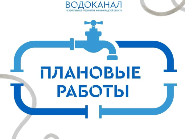 Благоустройство дорожного покрытия на перекрёстке Инженерной – Судостроительной – Батальной