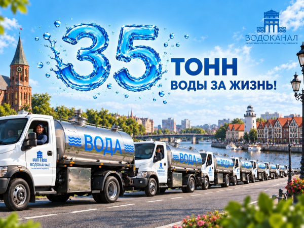 Делимся интересными фактами о воде