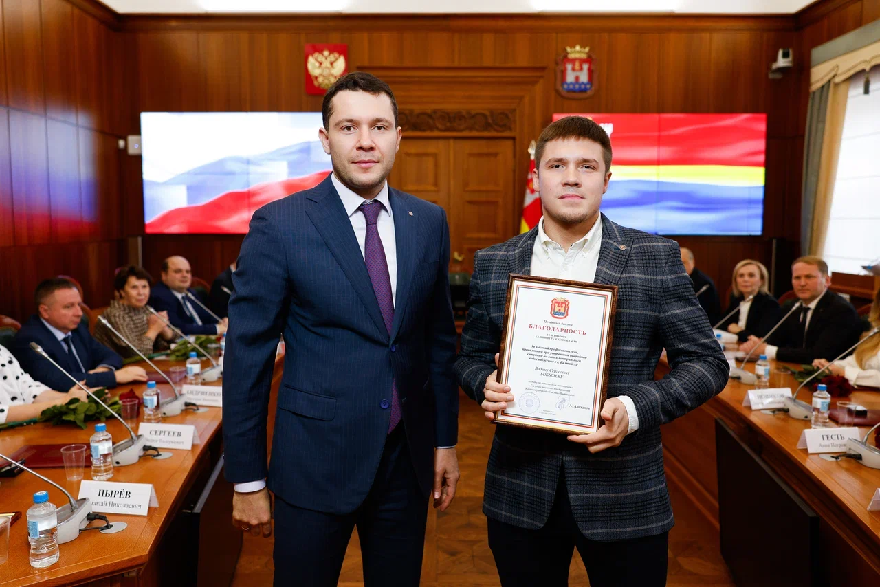  Сотрудники ГП КО «Водоканал» получили благодарности от губернатора Калининградской области