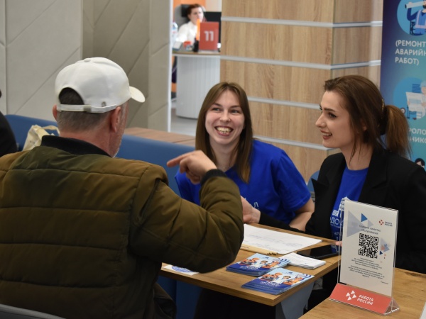 Мини-ярмарка вакансий для участников СВО и членов их семей