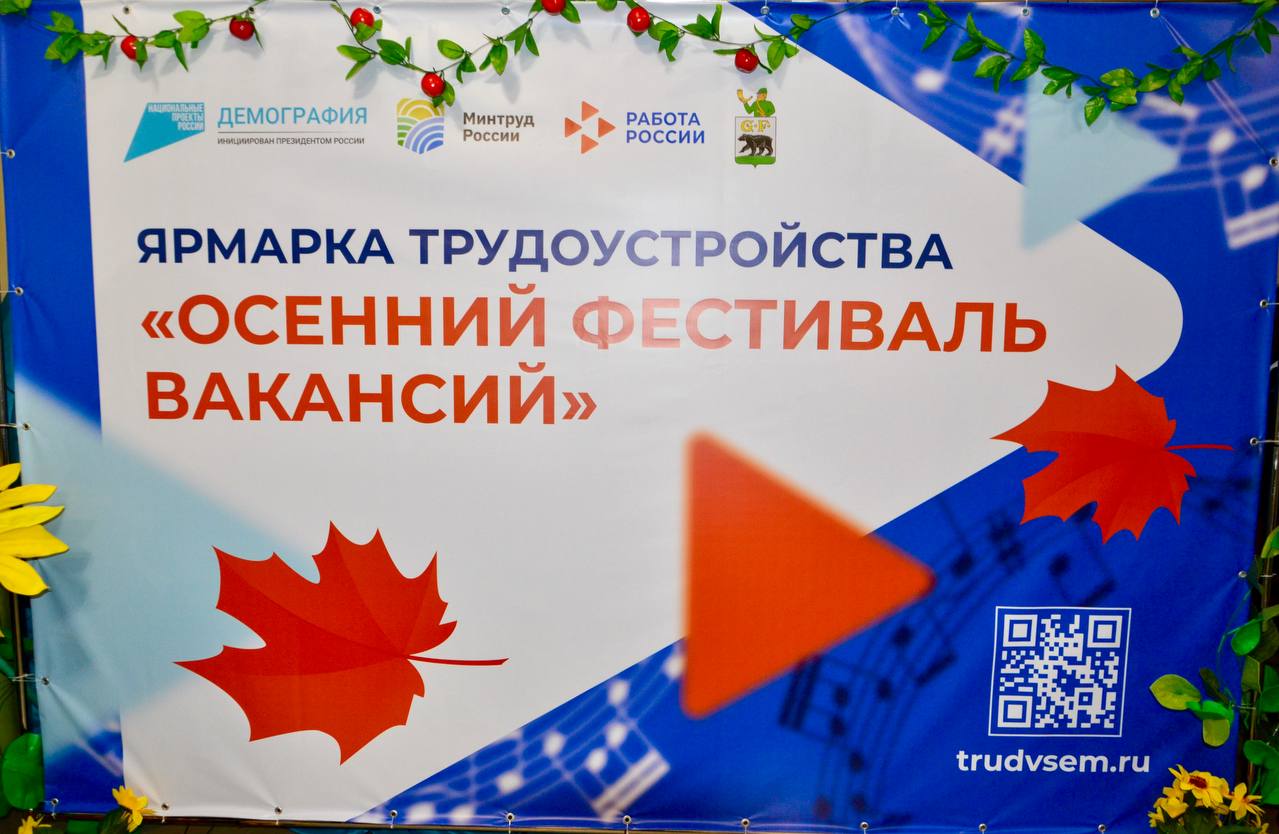 "Водоканал" на ярмарке вакансий!