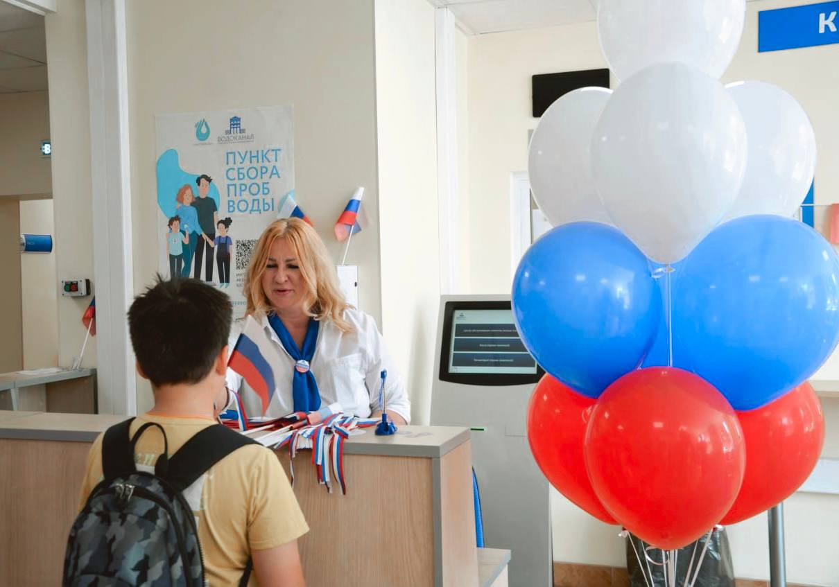 Патриотическая акция «Ленточка России»