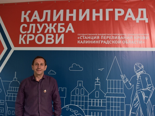 На этой неделе у сотрудника областного "Водоканала" Николая Крентика, заслуженного донора России, произошла 100 донация крови