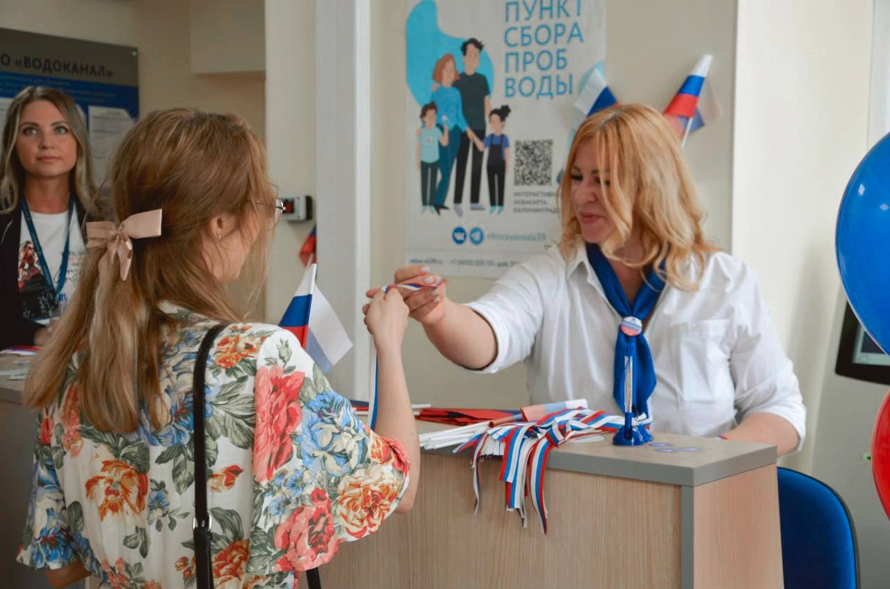 Патриотическая акция «Ленточка России»