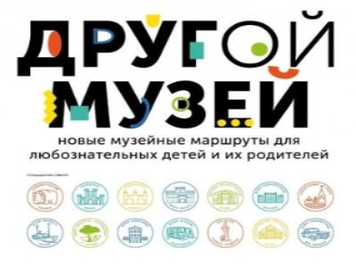 Музей Водоканала участвует в музейно-семейном фестивале ОСТРОВА