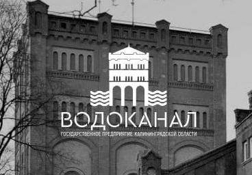 Музей Водоканала приглашает на Музейную ночь - 2022