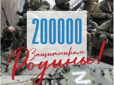 Сотрудники областного "Водоканала" к Новому году собрали более 200000 рублей для поддержки наших калининградских ребят, проходящих службу в зоне СВО.