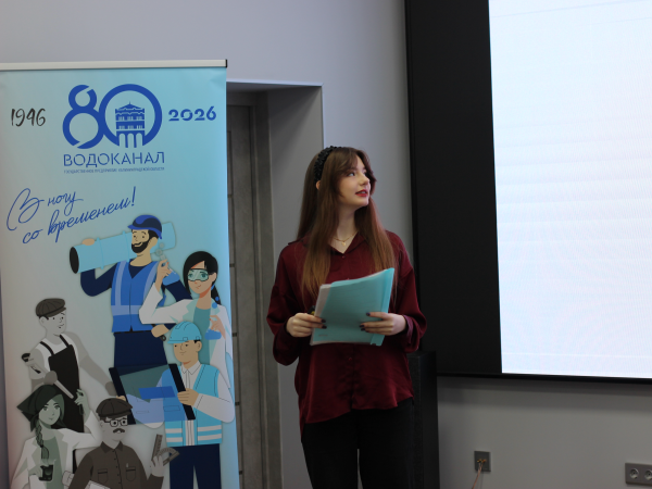 Будущее водных ресурсов — в руках молодёжи! 