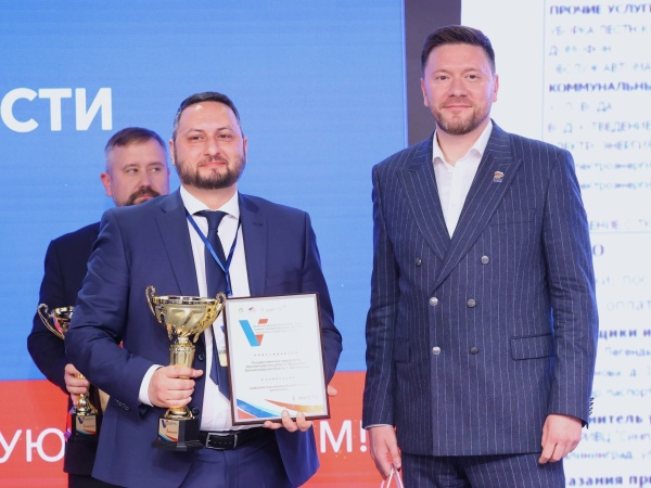 Областной «Водоканал» одержал победу в номинации «Цифровая трансформация деятельности организации» по итогам V Всероссийской Межрегиональной многоотраслевой Премии профессионалов предприятий городского хозя