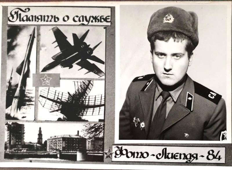 Рассказываем о сотрудниках областного «Водоканала» на службе в армии в преддверии Дня защитника Отечества!