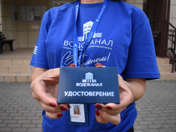 Инспекторы отдела выездного контроля областного «Водоканала» работают в областных городах в марте 2026 г.