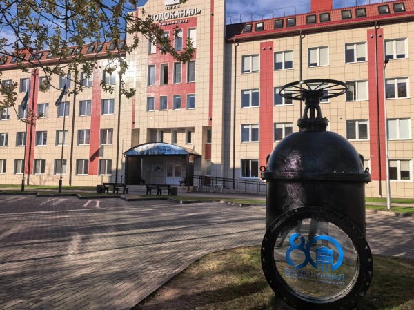 График работы Центров обслуживания клиентов на май 