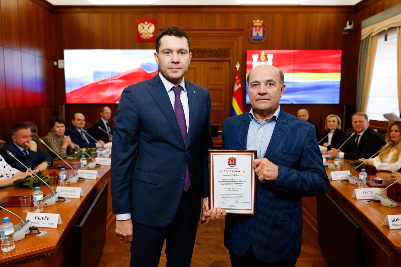 Сотрудники ГП КО «Водоканал» получили благодарности от губернатора Калининградской области