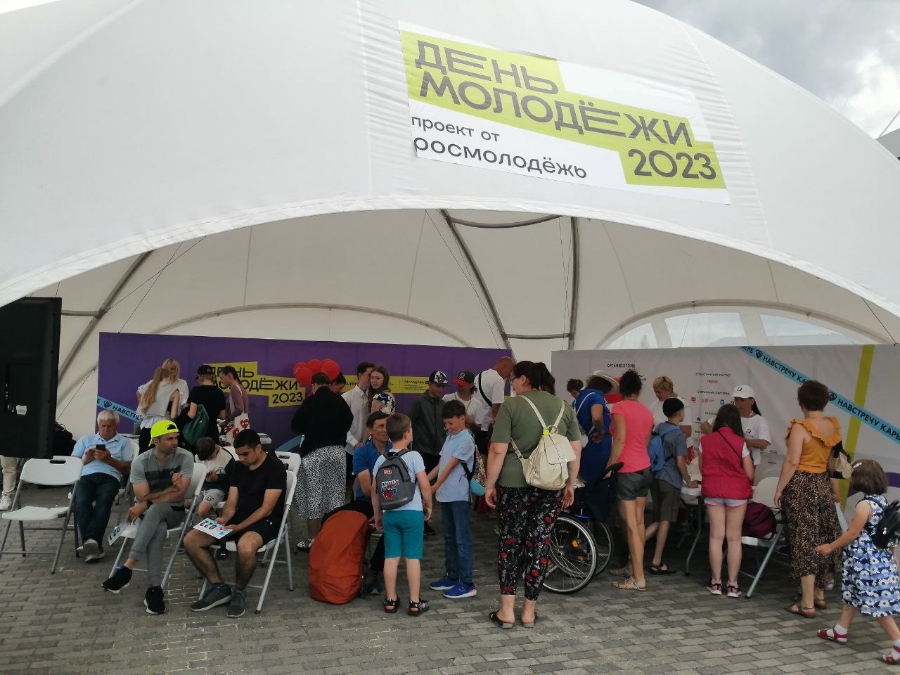 Водоканал на Дне молодежи!