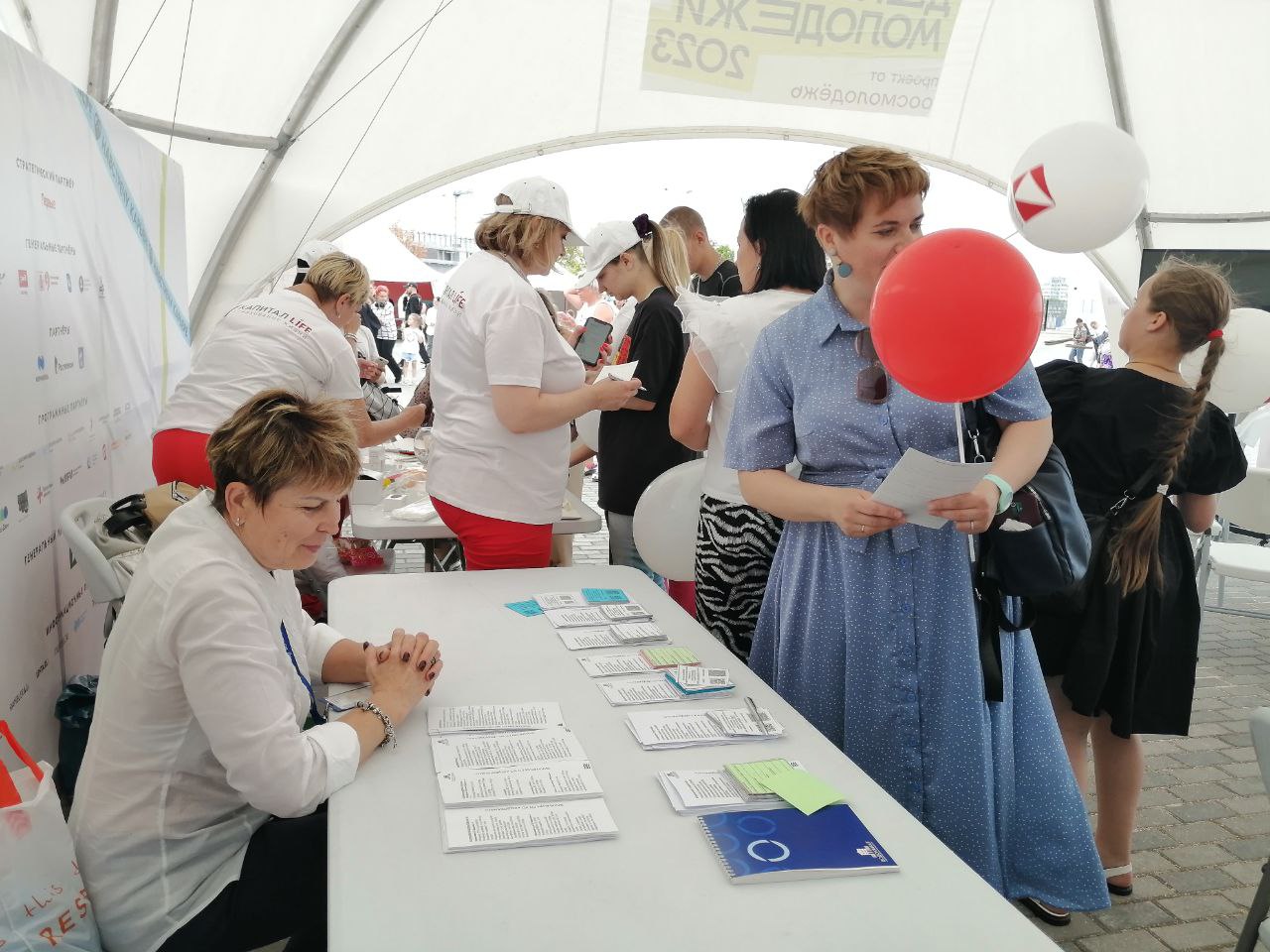 Водоканал на Дне молодежи!