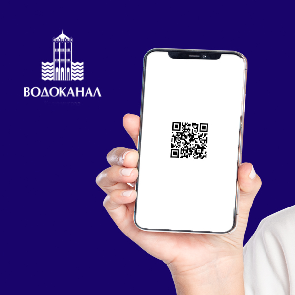 Обслуживание абонентов "Водоканала" с 15 ноября 2021 года осуществляется по QR-коду о вакцинации от Сovid-19