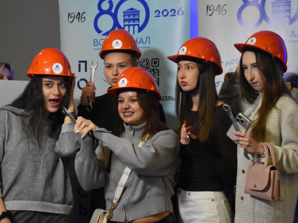 Областной «Водоканал» принял участие в федеральном этапе Всероссийской ярмарки трудоустройства