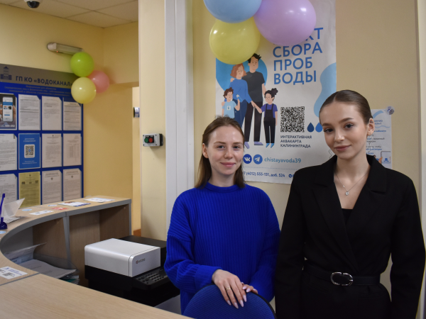 График работы Центров обслуживания клиентов ГП КО «Водоканал» в ноябре