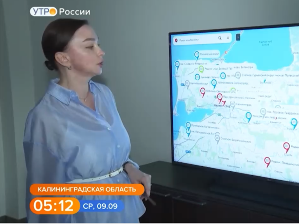Областной "Водоканал" участник всероссийского проекта, реализуемого на территории Калининградской области