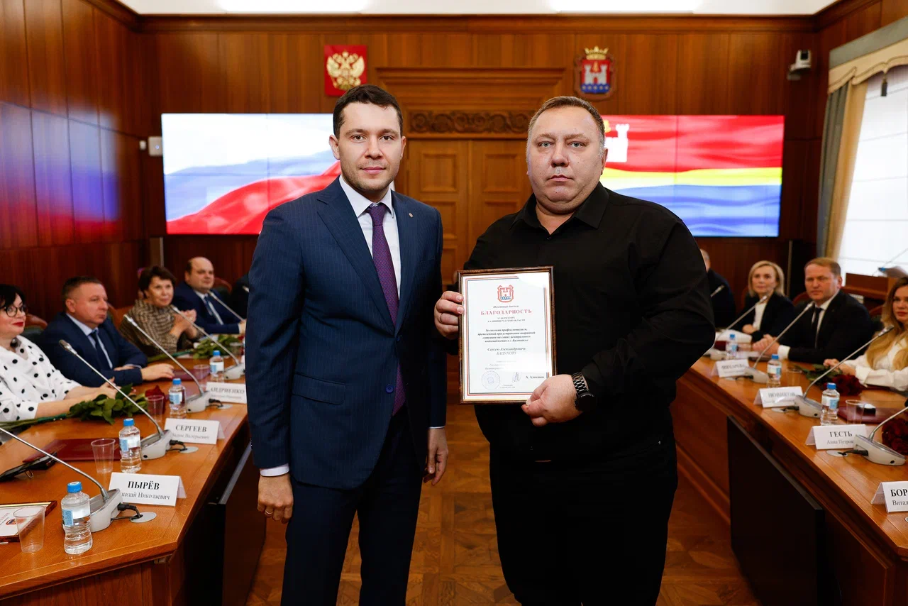  Сотрудники ГП КО «Водоканал» получили благодарности от губернатора Калининградской области
