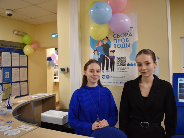 График работы Центров обслуживания клиентов ГП КО «Водоканал» в марте 2026 г.