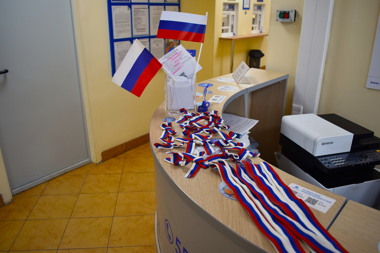 В областном «Водоканале» стартовала патриотическая акция «Ленточка России»!