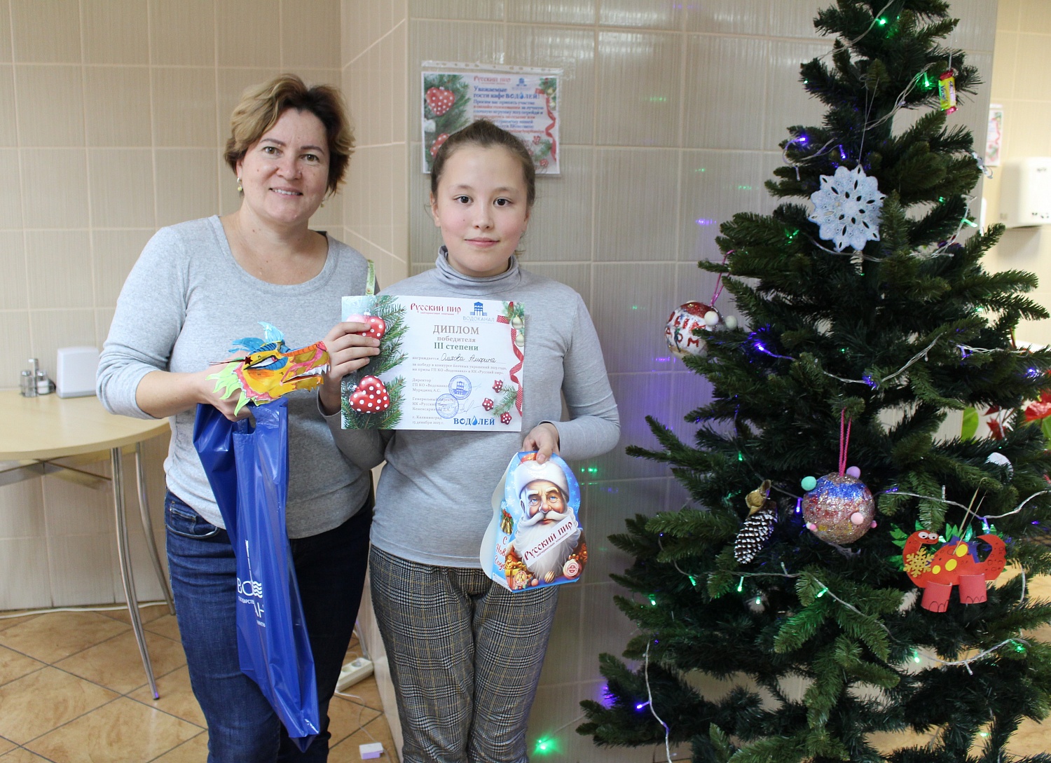 Награждение по итогам конкурса ёлочных украшений 