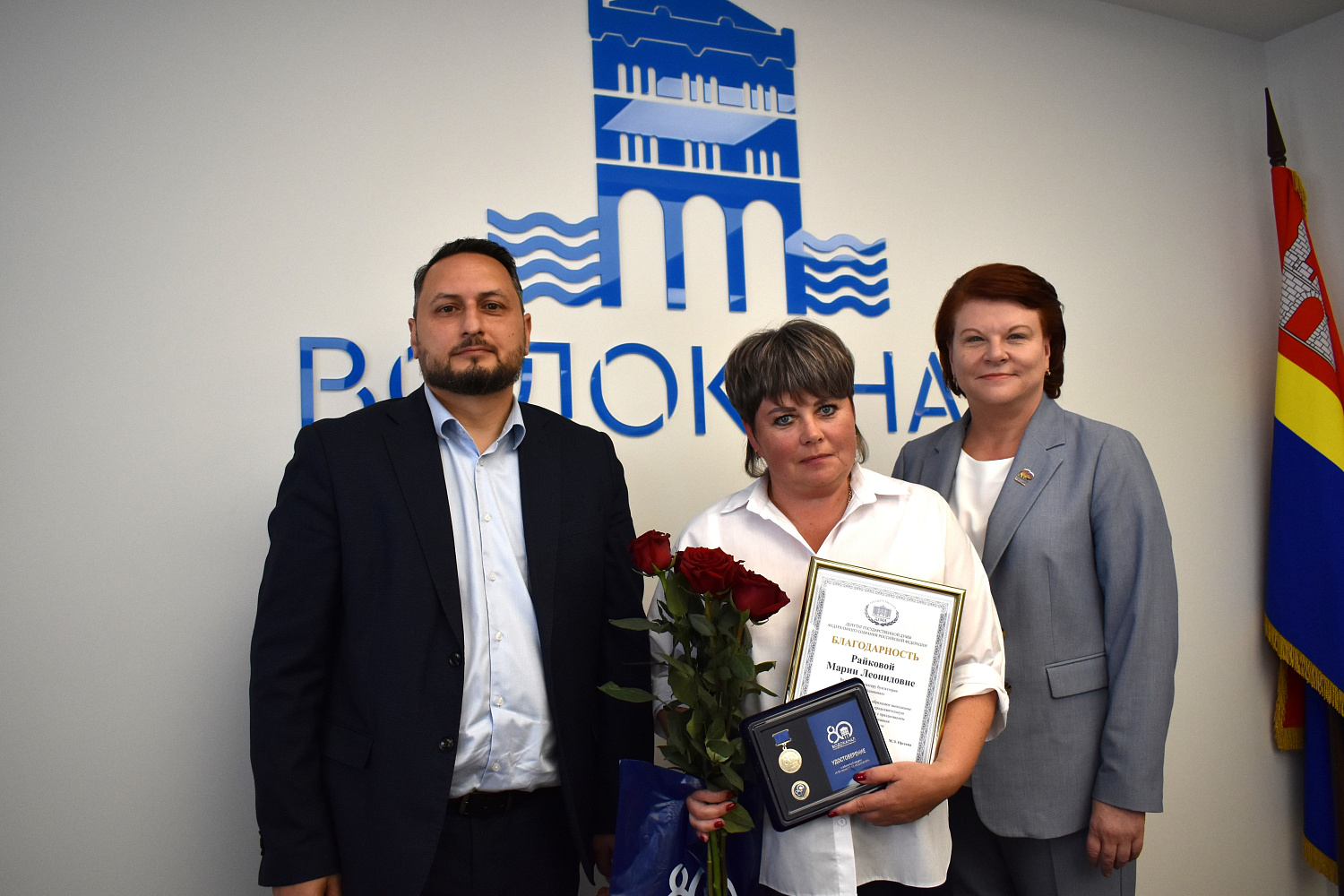 Коллектив областного «Водоканала» встретился с Мариной Оргеевой, депутатом Государственной Думы Федерального Собрания Российской Федерации