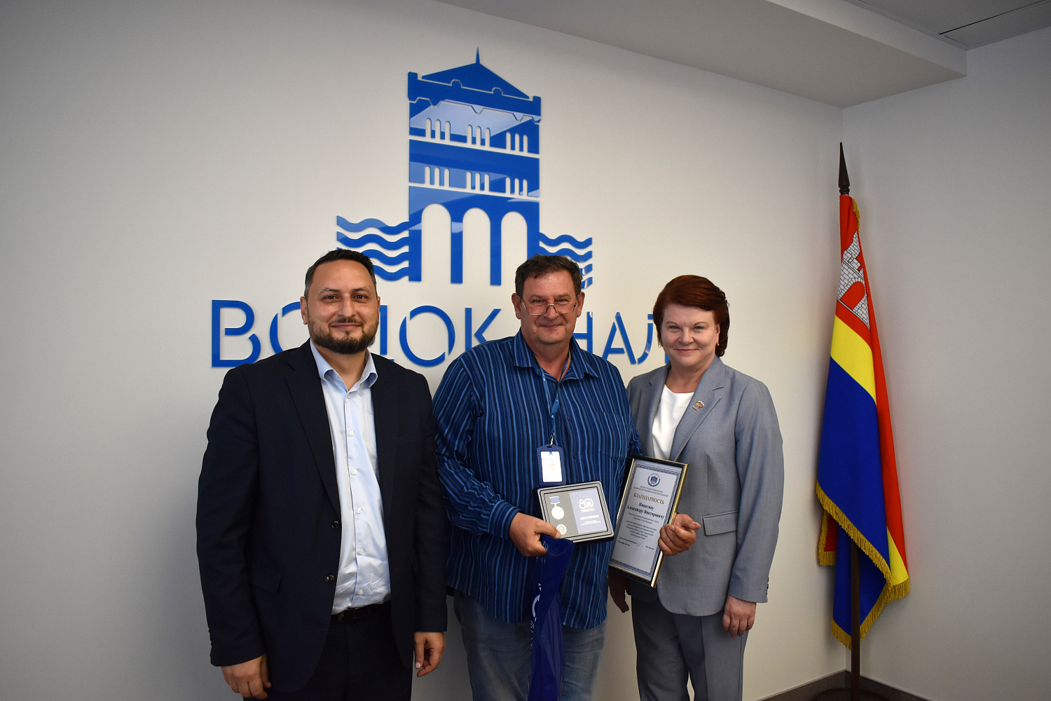 Коллектив областного «Водоканала» встретился с Мариной Оргеевой, депутатом Государственной Думы Федерального Собрания Российской Федерации