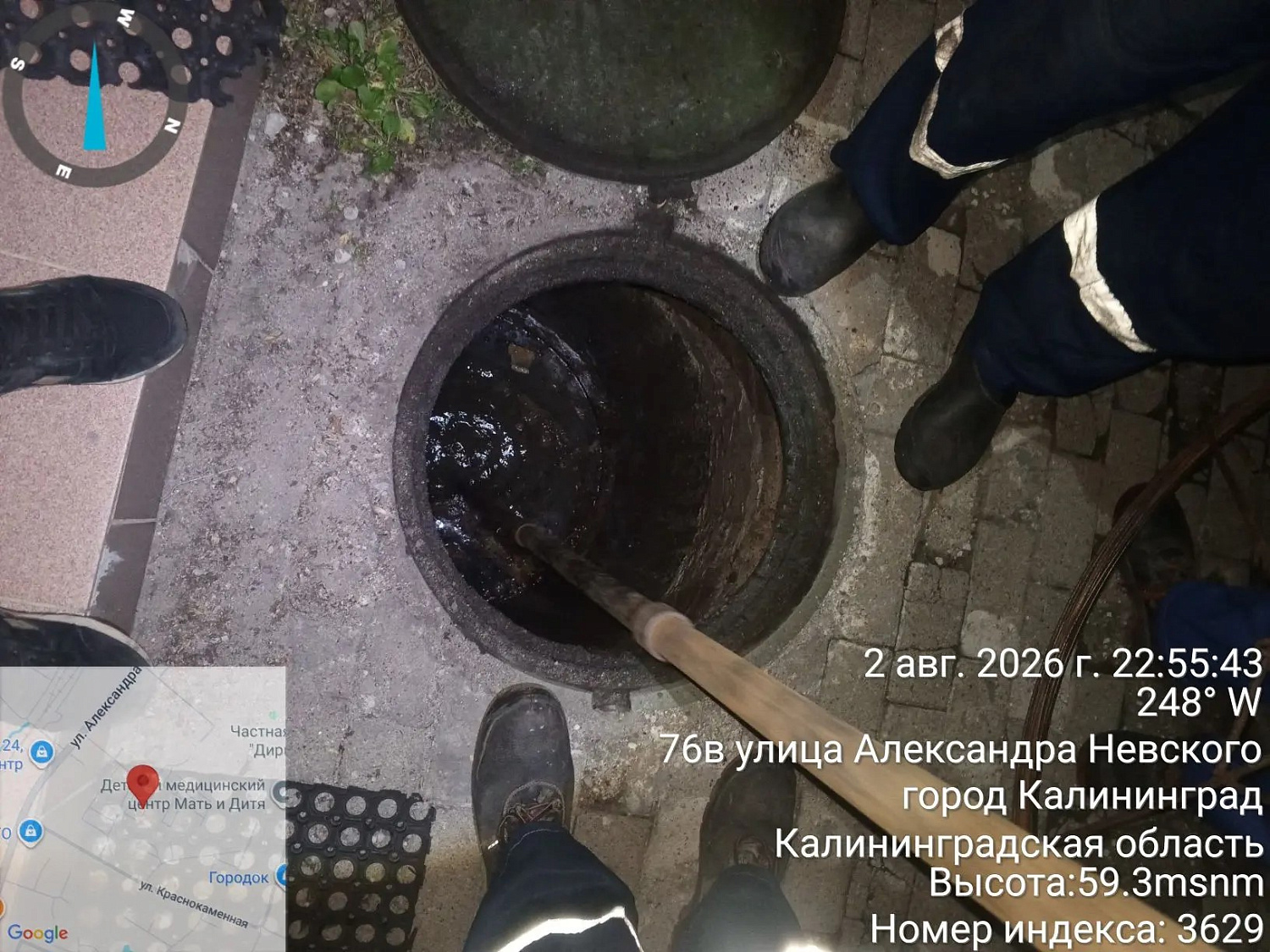 Отработали почти 80 заявок на выходных!