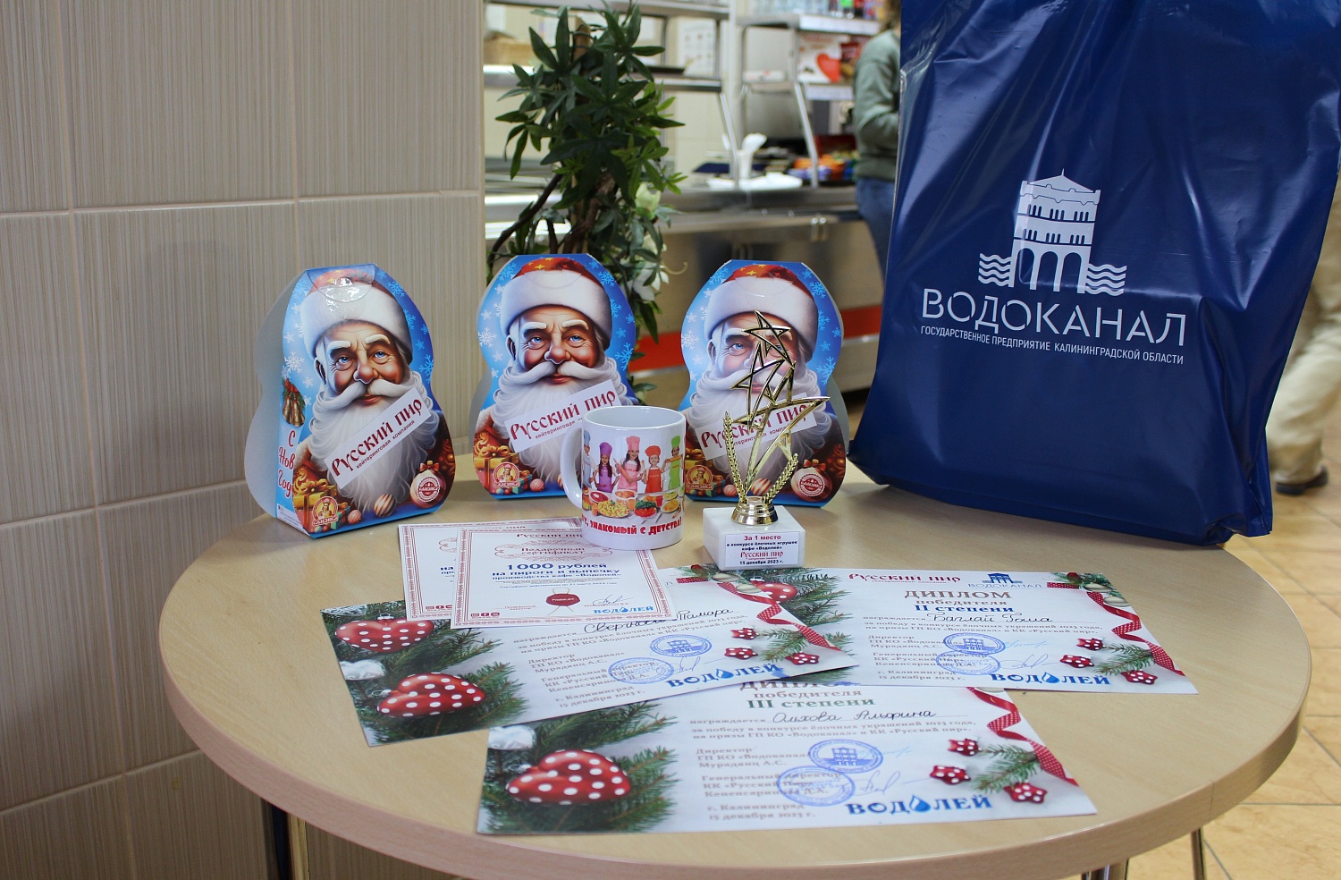 Награждение по итогам конкурса ёлочных украшений 