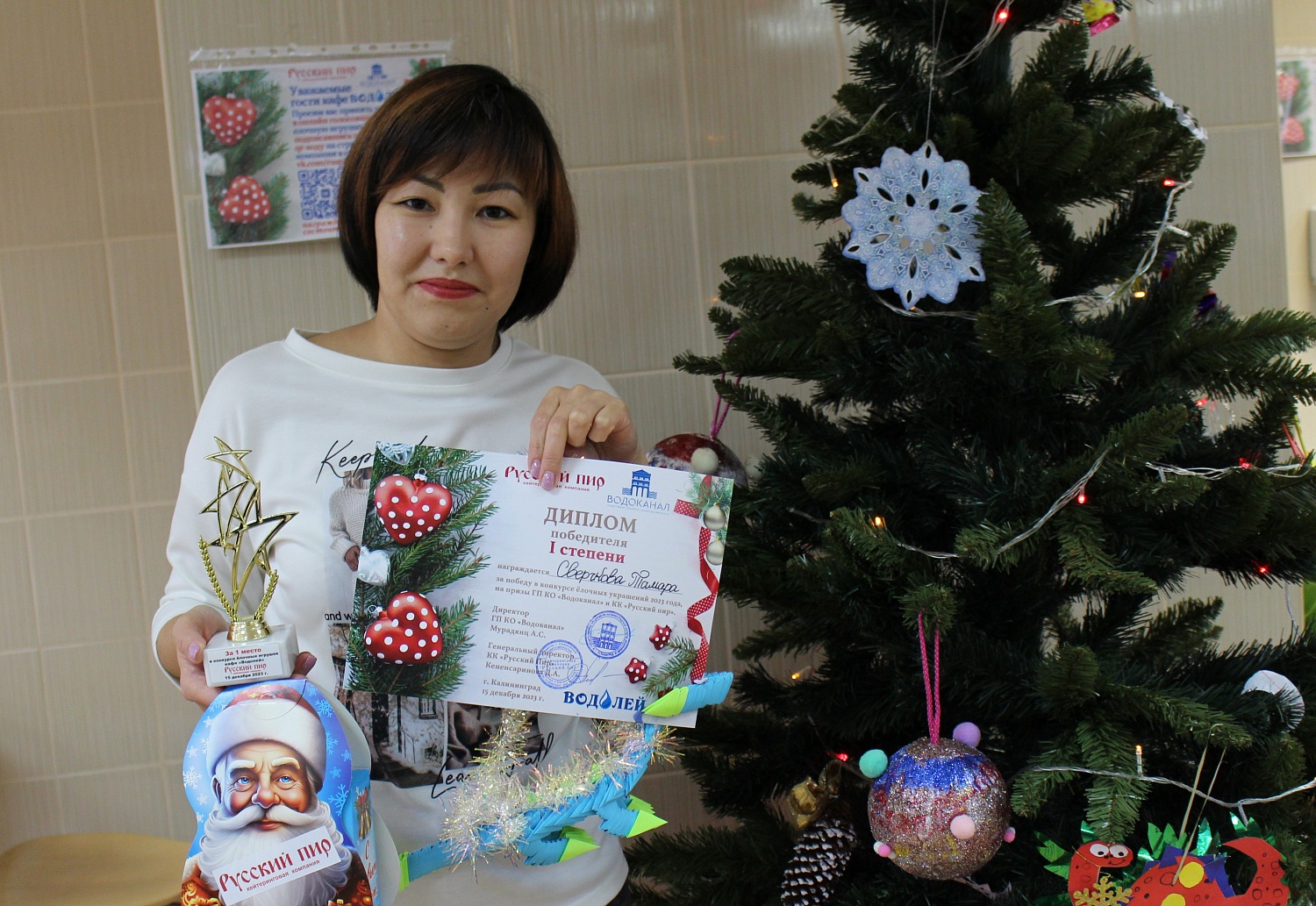 Награждение по итогам конкурса ёлочных украшений 