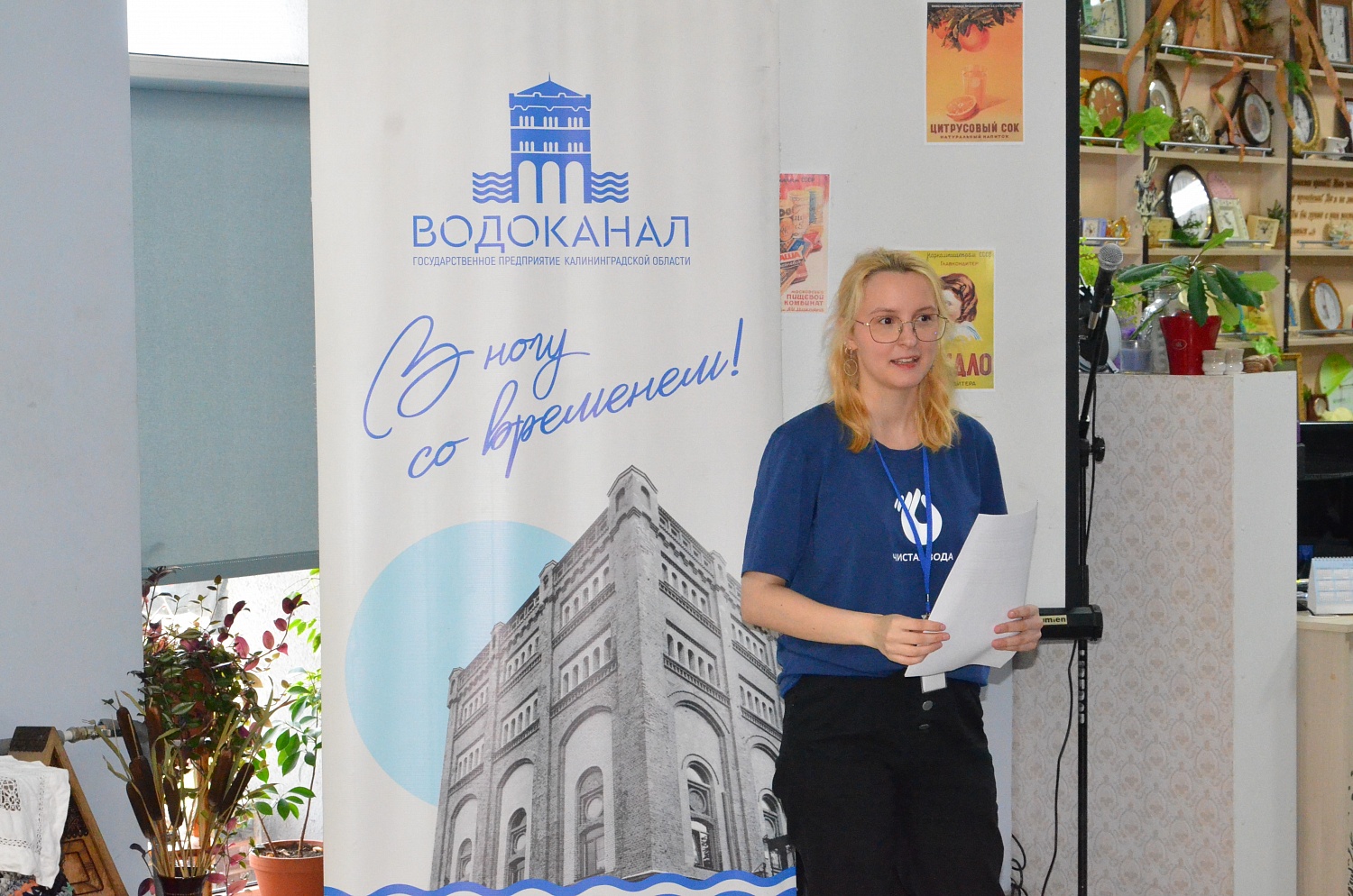 О проекте «Чистая вода – основа жизни» и новых арт-объектах Калининграда рассказали читателям библиотеки имени С. Снегова